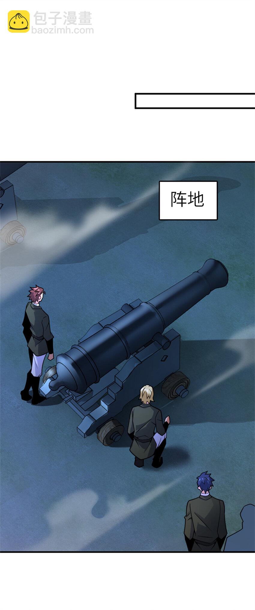 🍻放开那个女巫 581 不谋而合的战争 第18页
