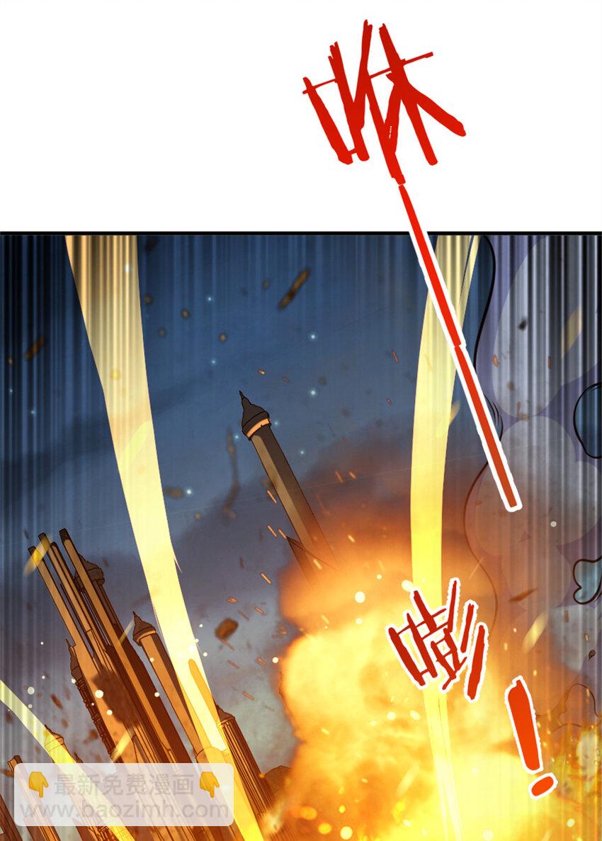 🍻放开那个女巫 581 不谋而合的战争 第24页