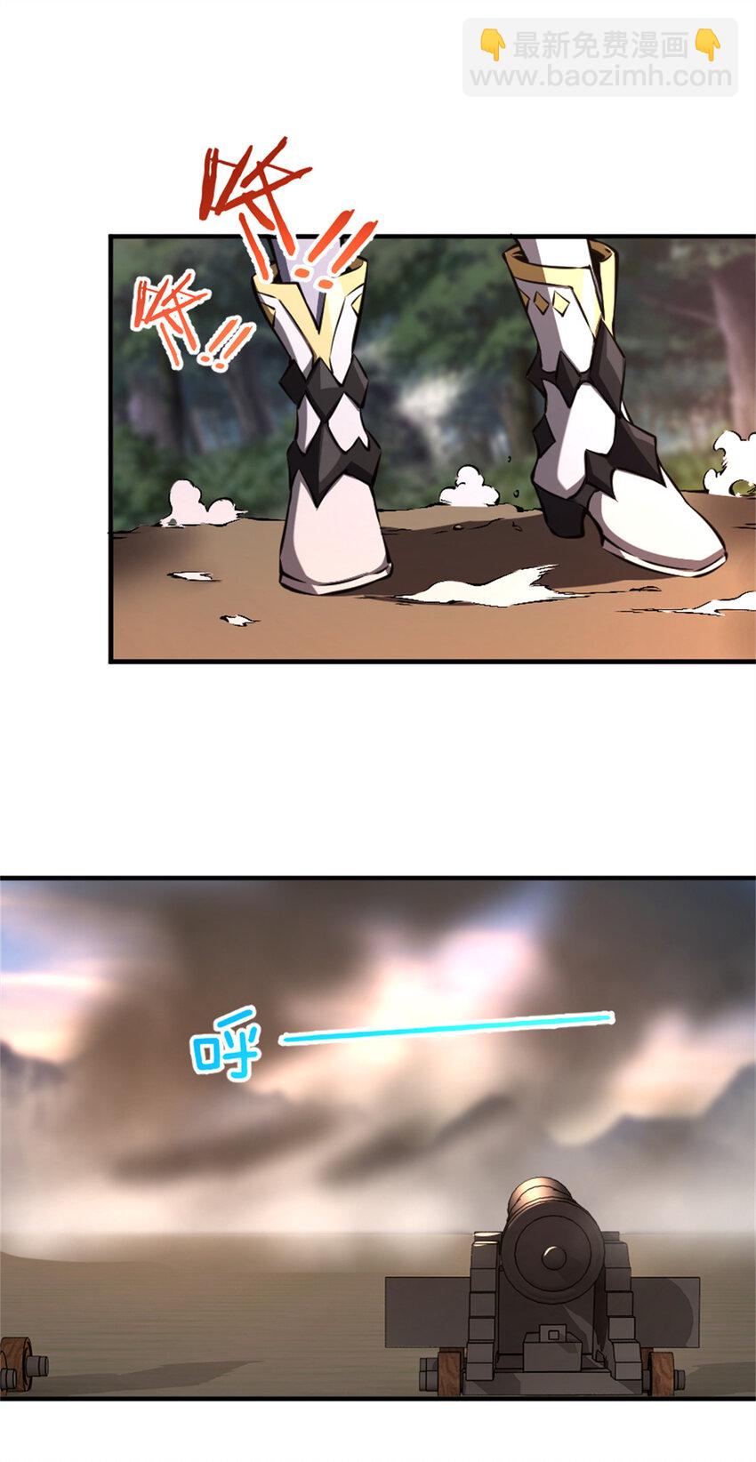 🍻放开那个女巫 581 不谋而合的战争 第29页