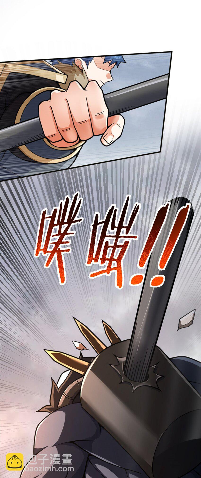 🍻放开那个女巫 583 怒响 第20页