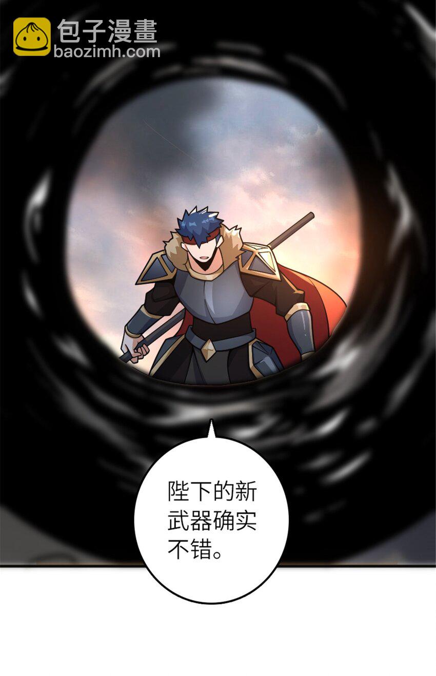 🍻放开那个女巫 583 怒响 第23页
