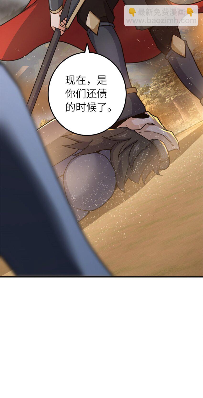 🍻放开那个女巫 583 怒响 第28页