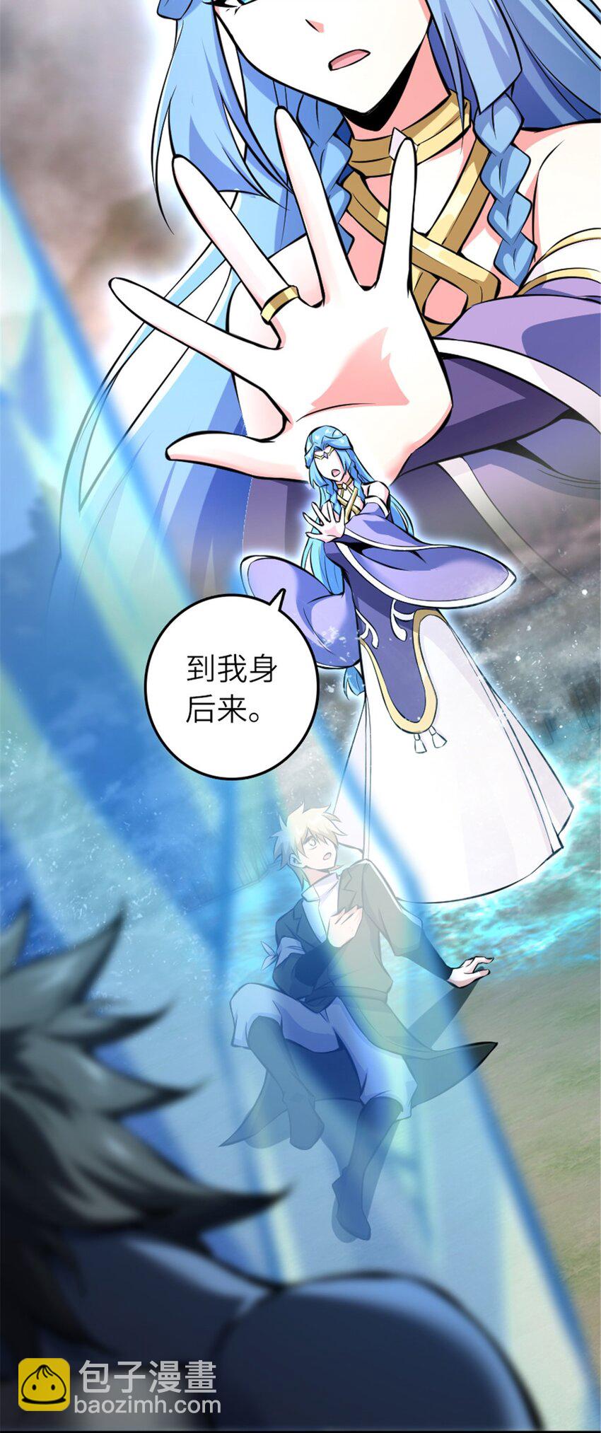 🍻放开那个女巫 583 怒响 第44页