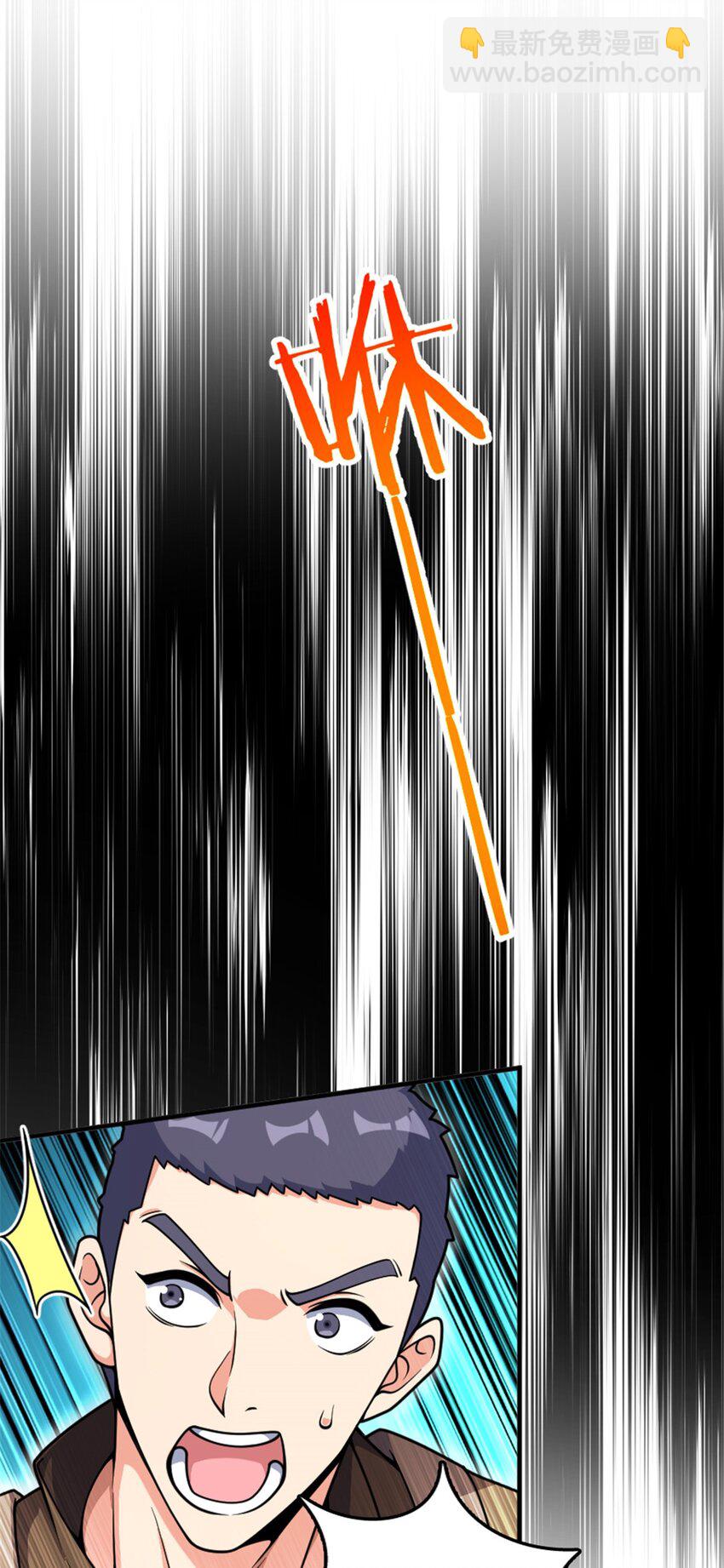 🍻放开那个女巫 583 怒响 第6页