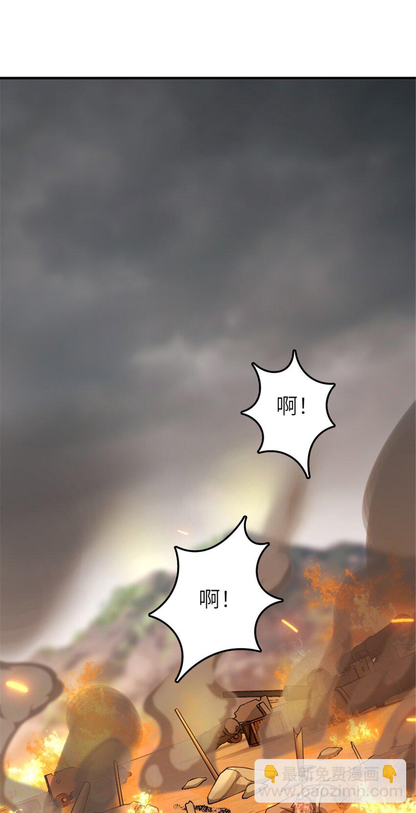 🍻放开那个女巫 583 怒响 第8页