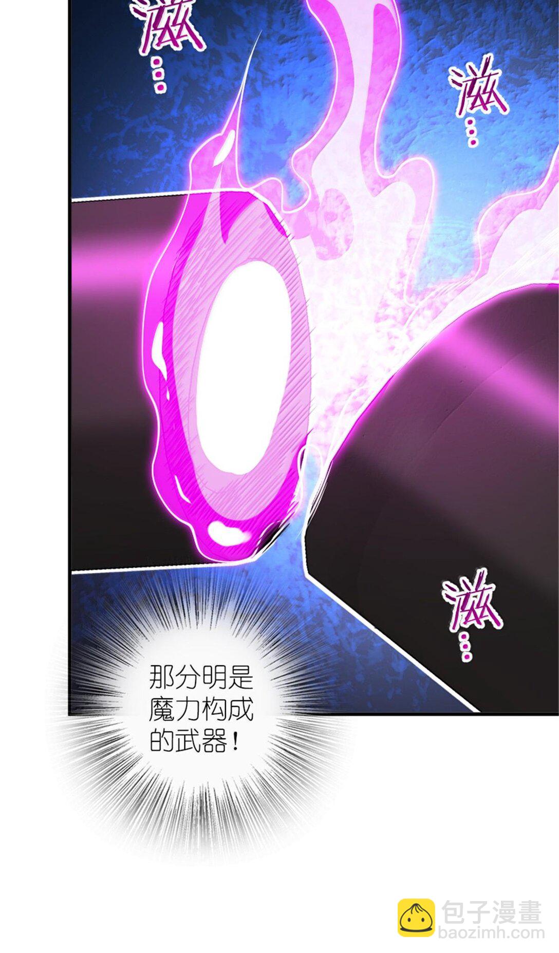 🍻放开那个女巫 585 红莲逐火 第10页