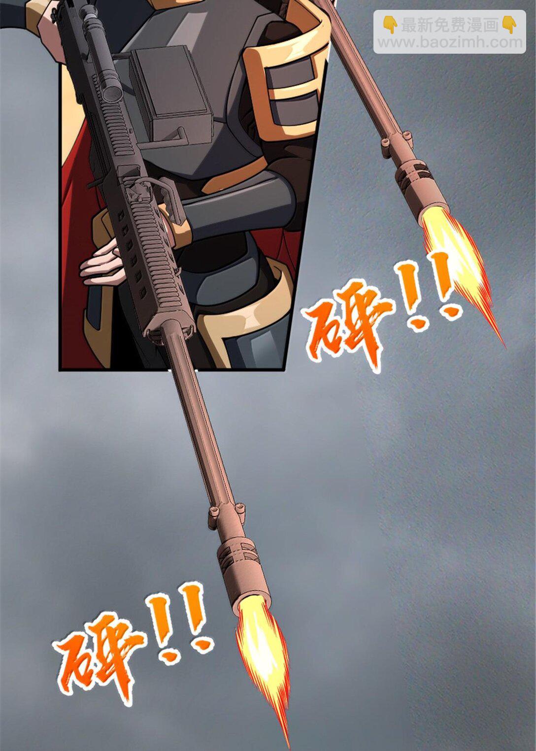 🍻放开那个女巫 585 红莲逐火 第17页