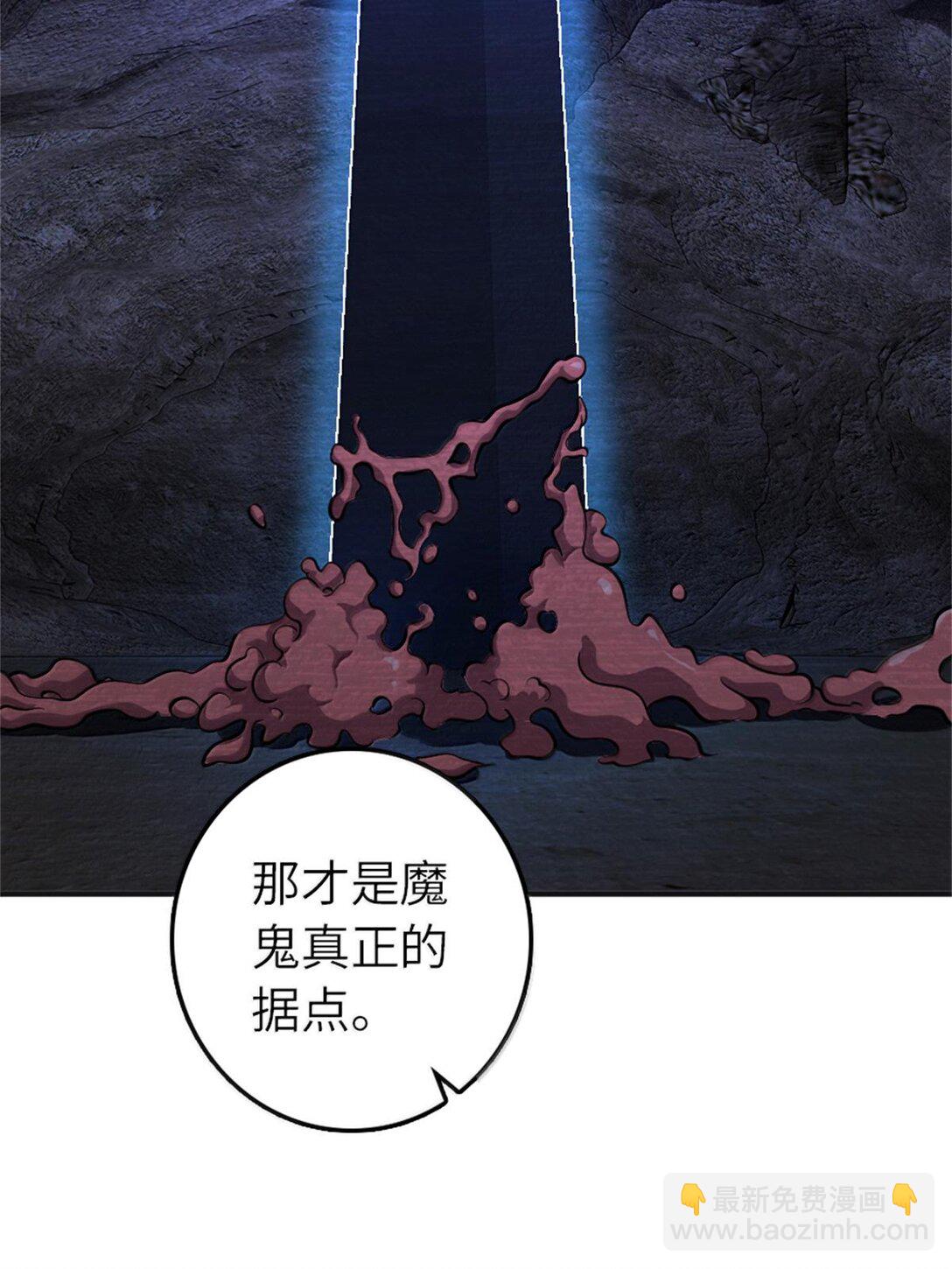 🍻放开那个女巫 587 灵魂背后 第10页