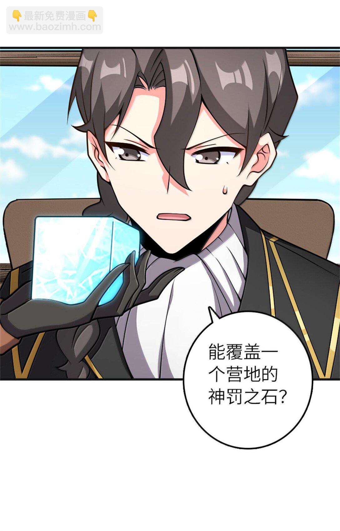 🍻放开那个女巫 587 灵魂背后 第11页