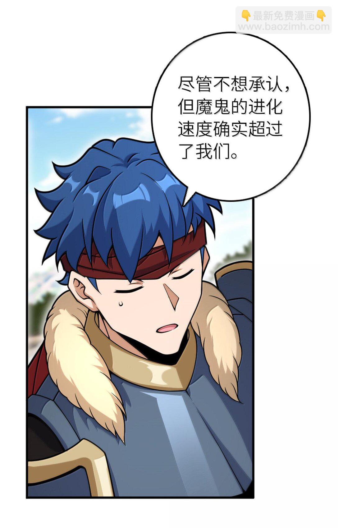 🍻放开那个女巫 587 灵魂背后 第19页