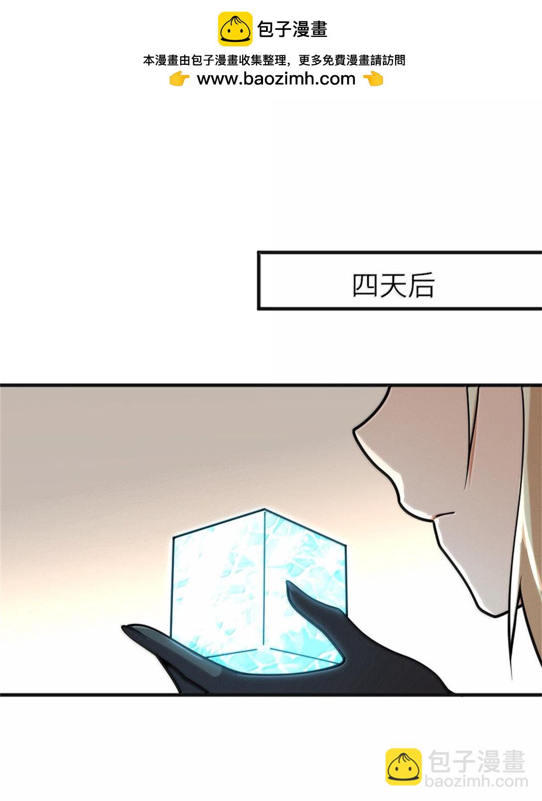 🍻放开那个女巫 587 灵魂背后 第2页