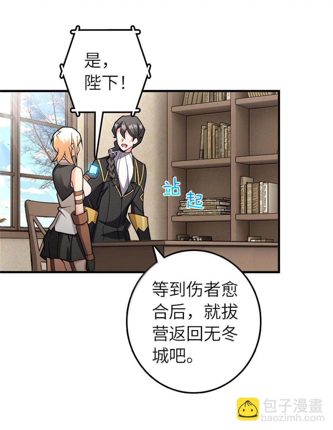 🍻放开那个女巫 587 灵魂背后 第23页
