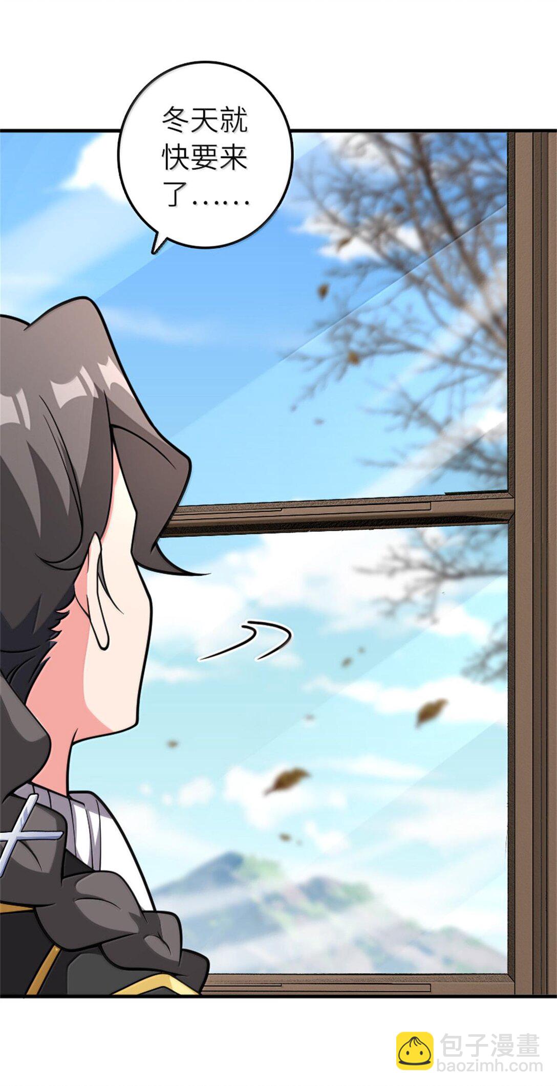 🍻放开那个女巫 587 灵魂背后 第24页