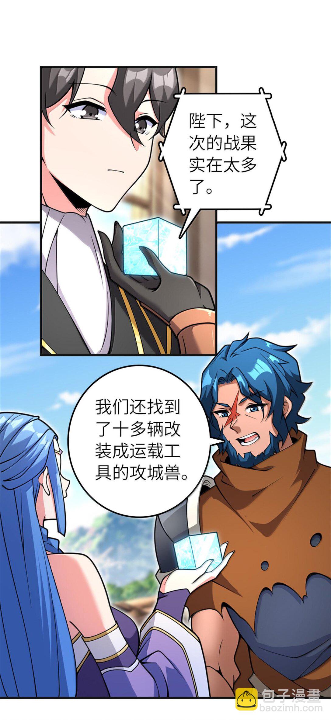 🍻放开那个女巫 587 灵魂背后 第3页