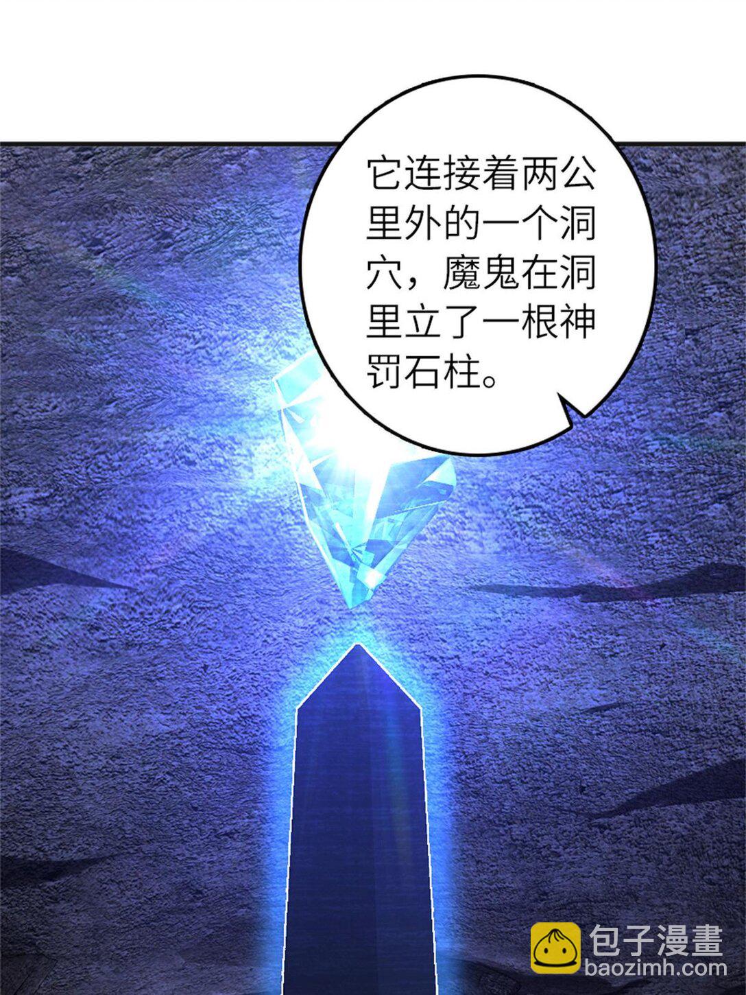 🍻放开那个女巫 587 灵魂背后 第9页