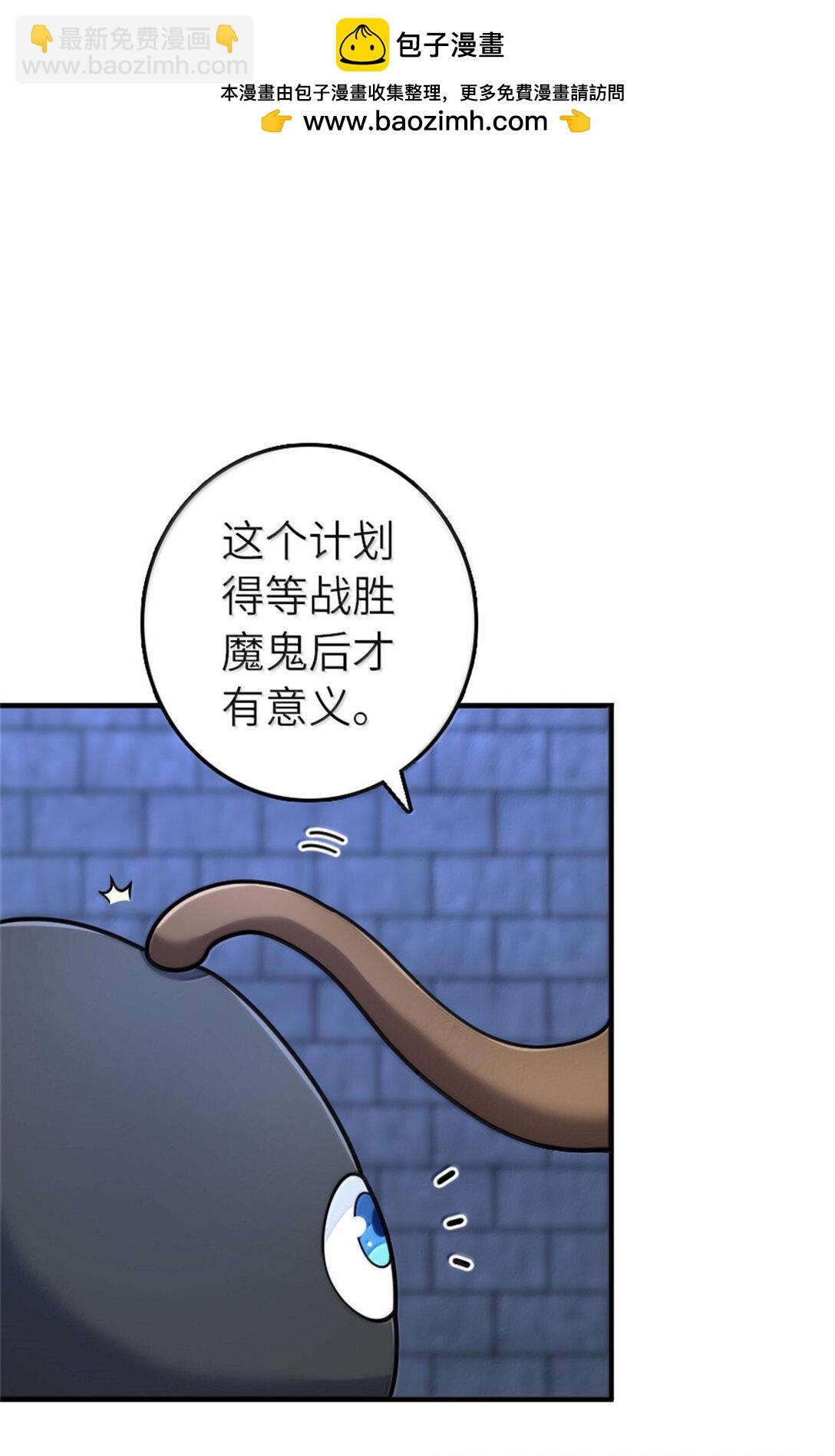 🍻放开那个女巫 589 灵魂审问 第2页