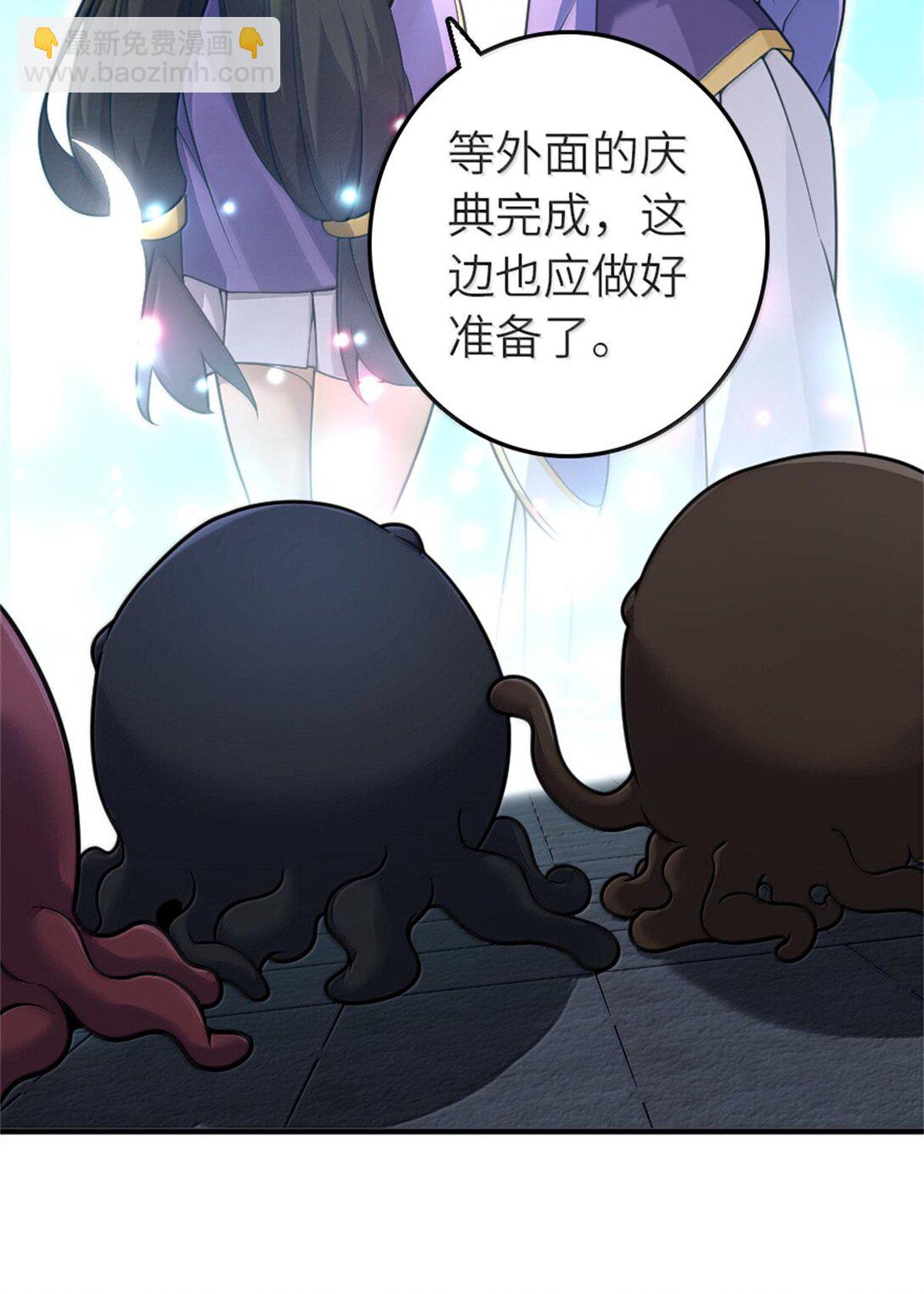 🍻放开那个女巫 589 灵魂审问 第5页