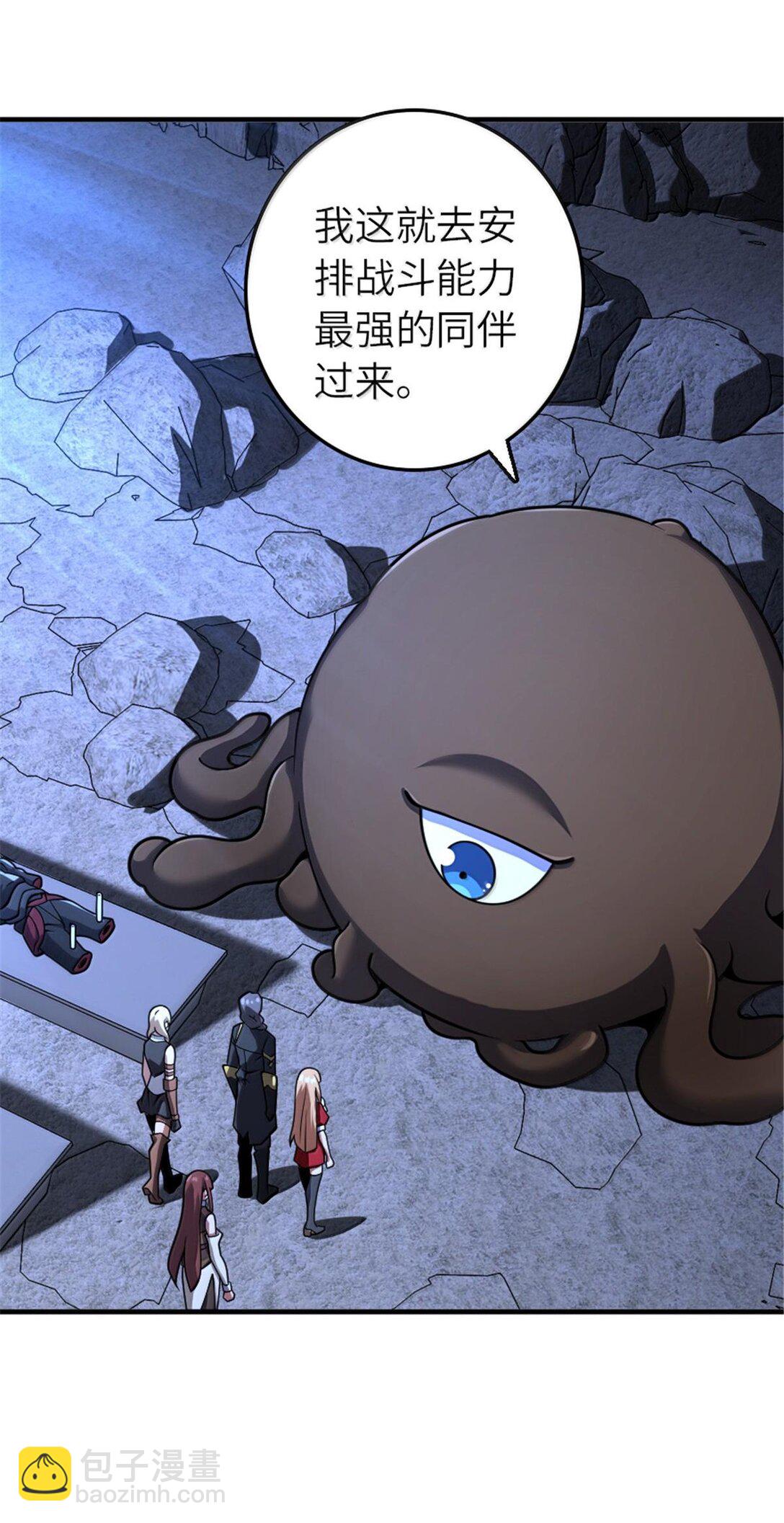 🍻放开那个女巫 591 灵魂审判（下） 第12页