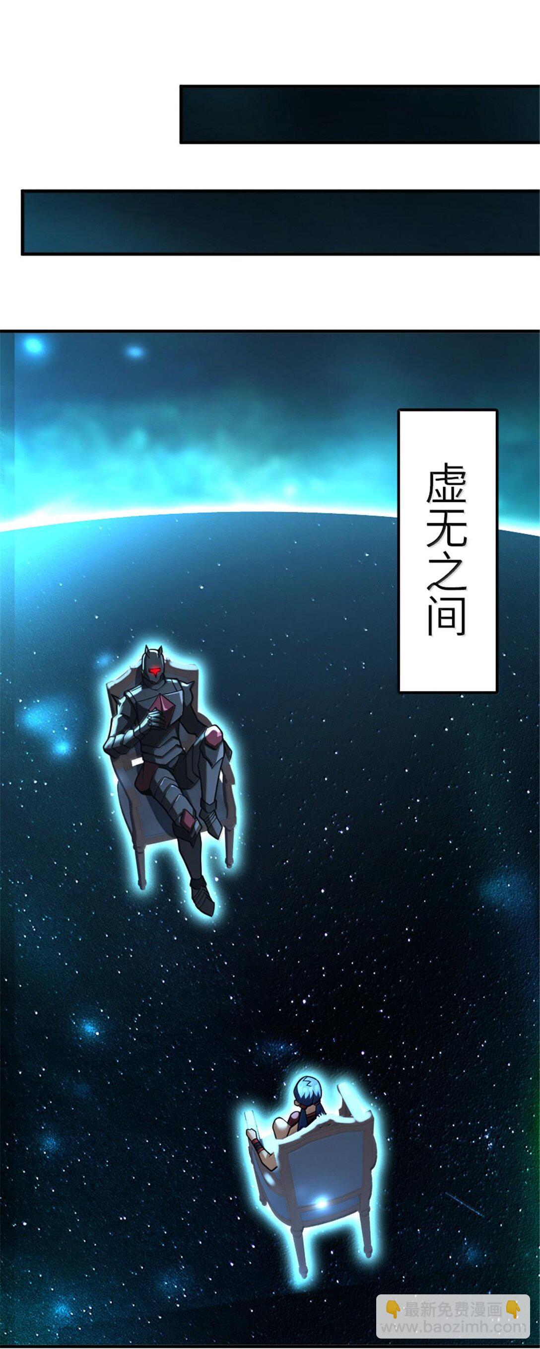 🍻放开那个女巫 591 灵魂审判（下） 第14页