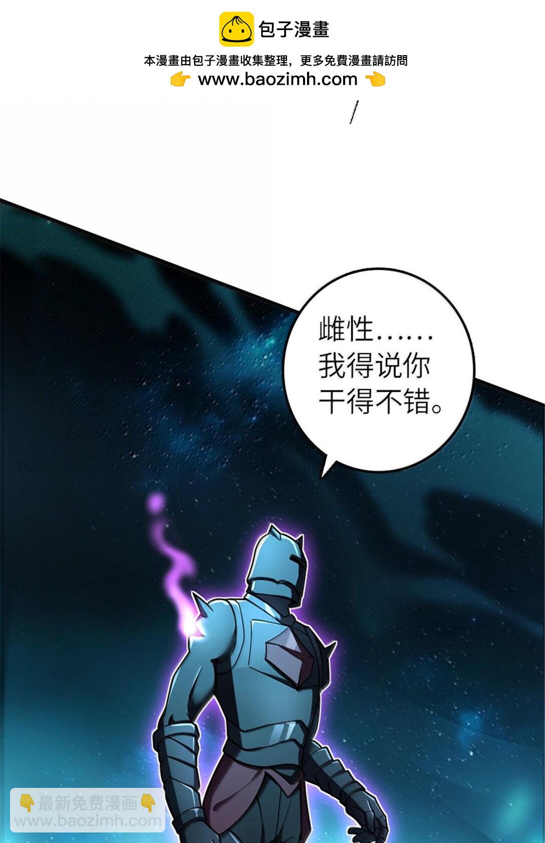 🍻放开那个女巫 591 灵魂审判（下） 第32页