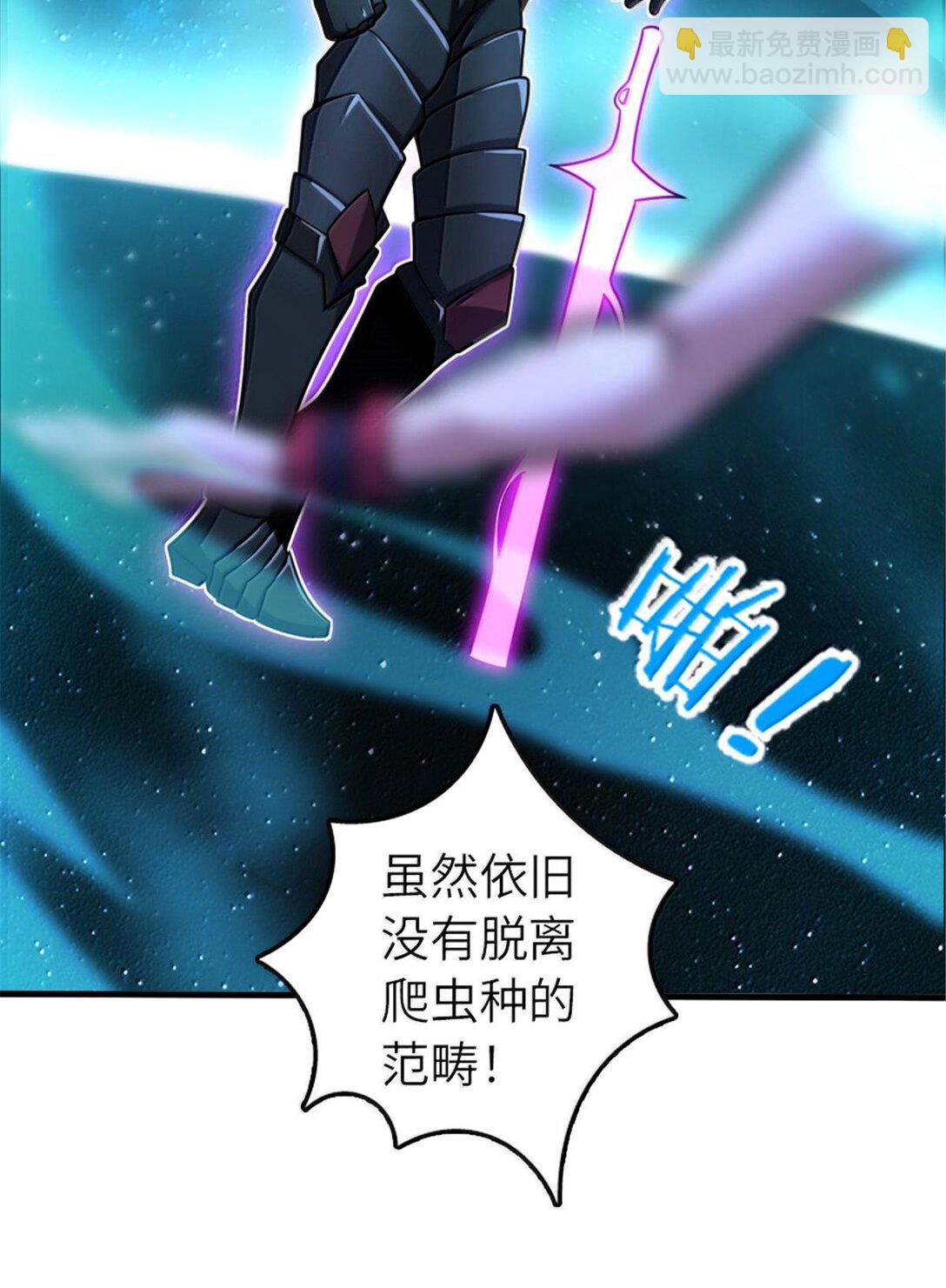 🍻放开那个女巫 591 灵魂审判（下） 第33页