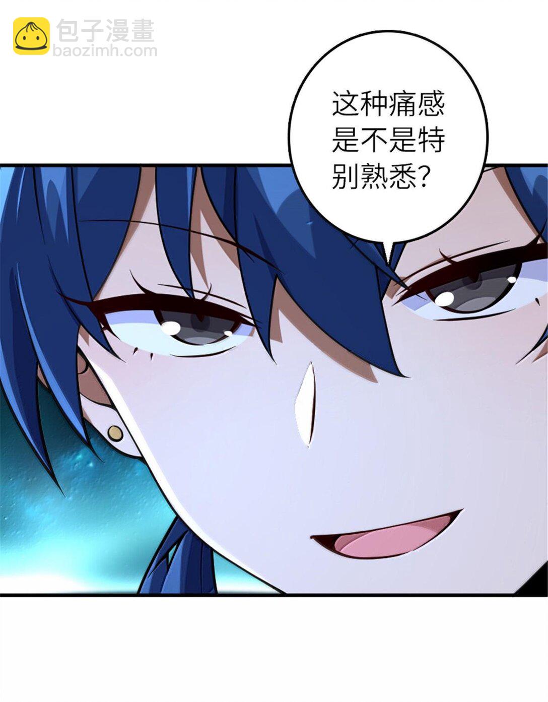 🍻放开那个女巫 591 灵魂审判（下） 第41页