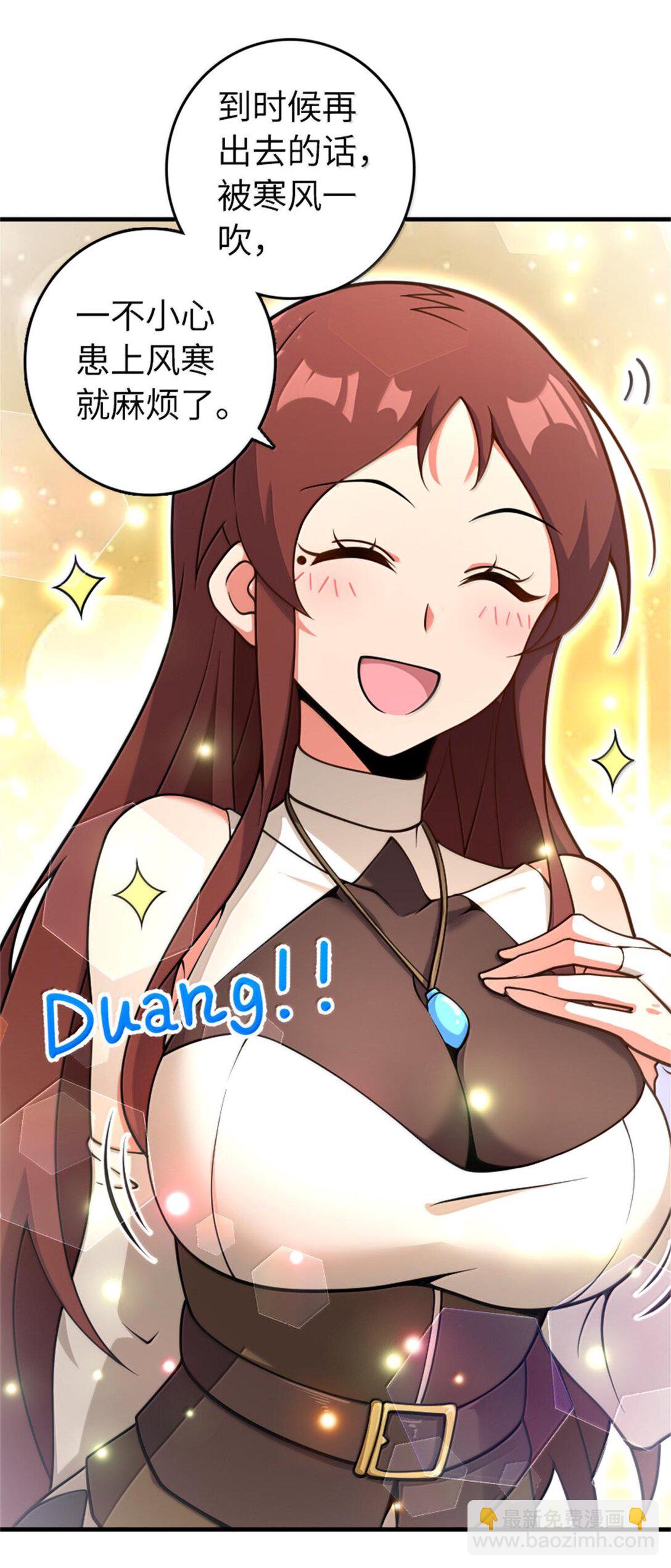 🍻放开那个女巫 595 伙伴 第19页
