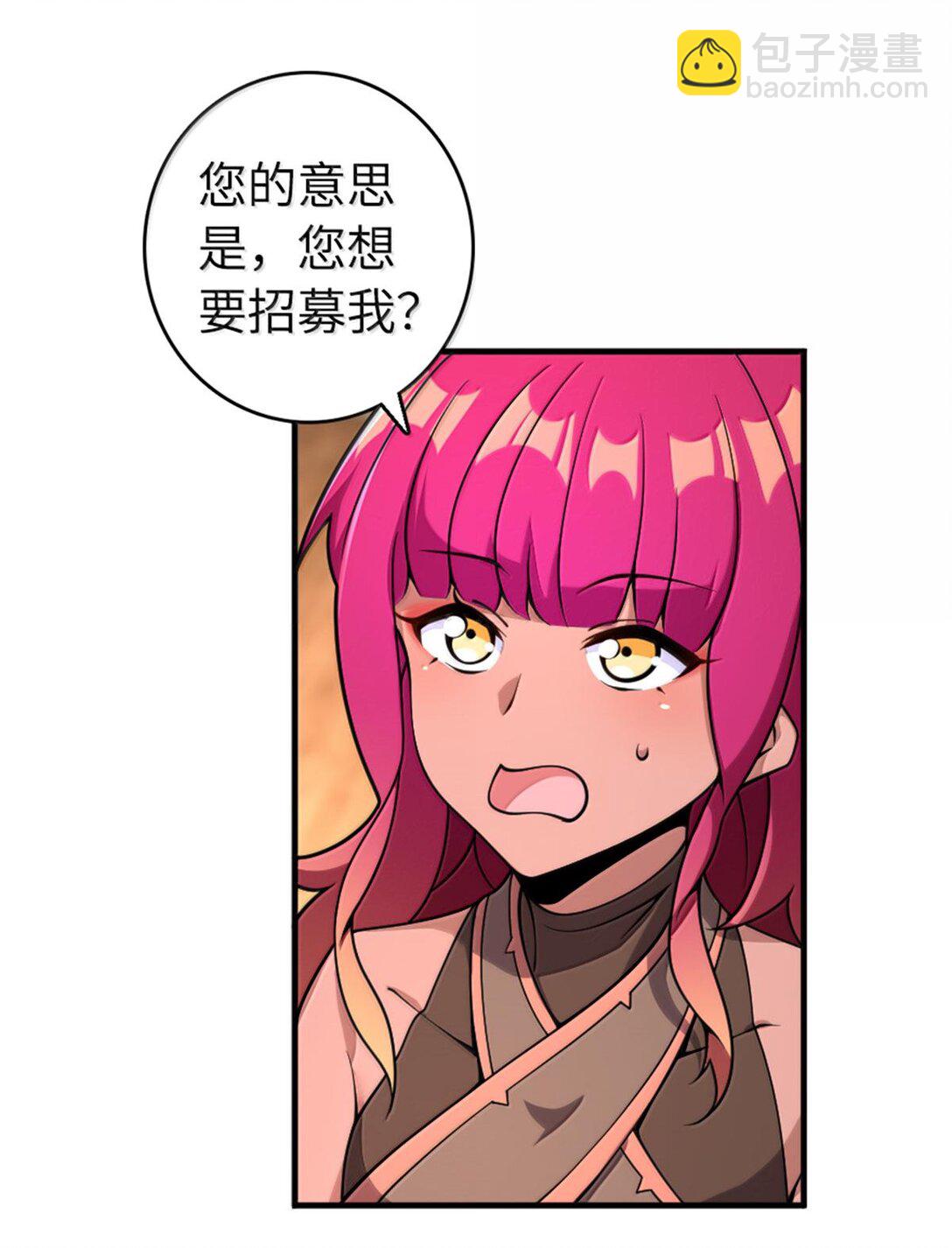 🍻放开那个女巫 595 伙伴 第27页