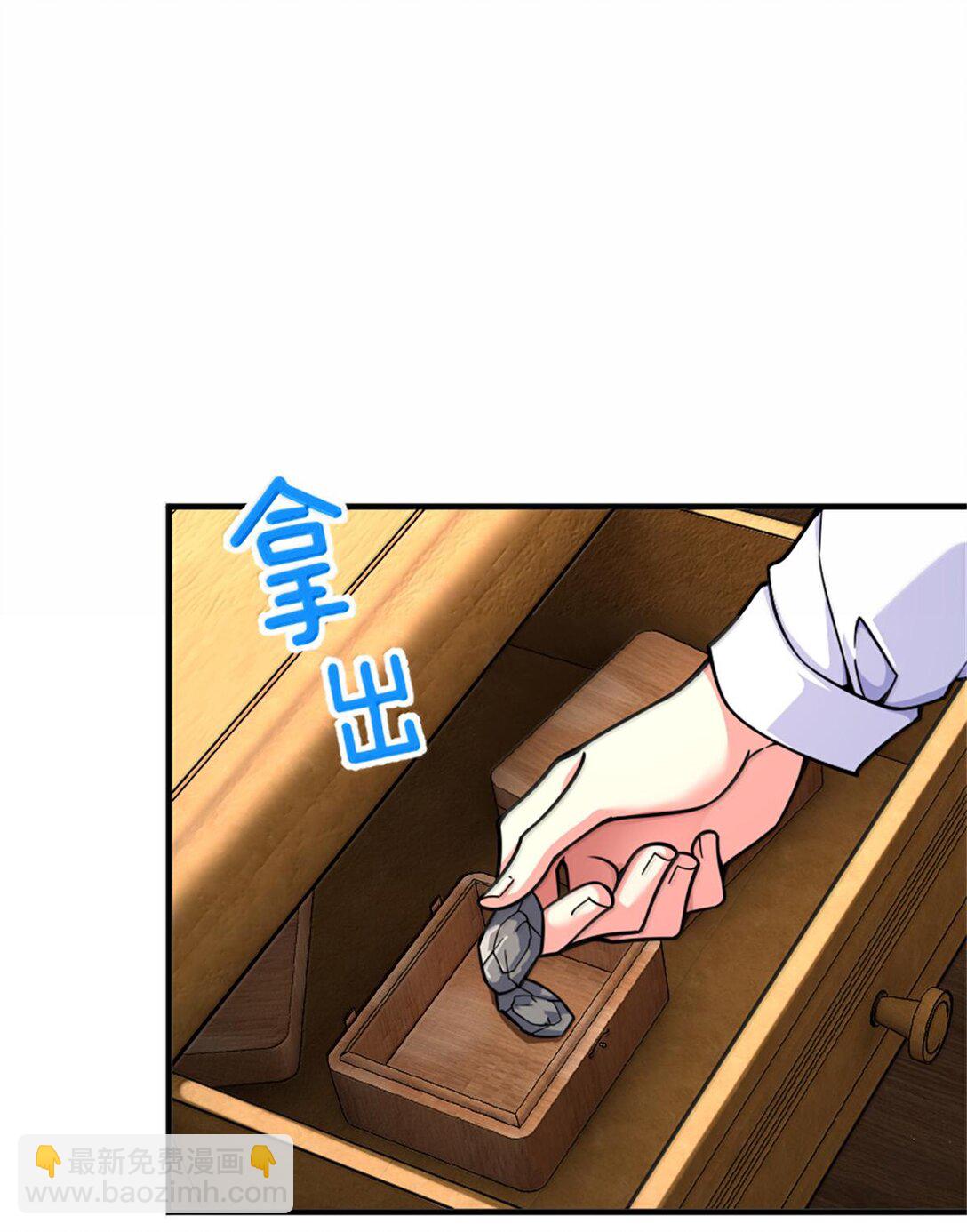 🍻放开那个女巫 595 伙伴 第31页