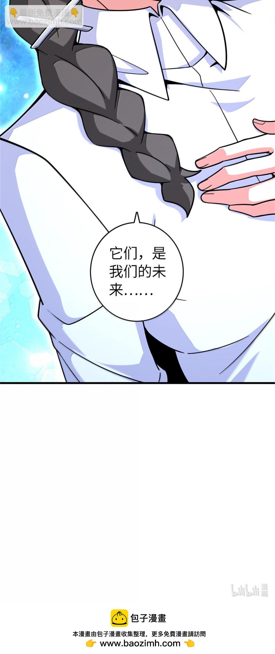 🍻放开那个女巫 595 伙伴 第45页