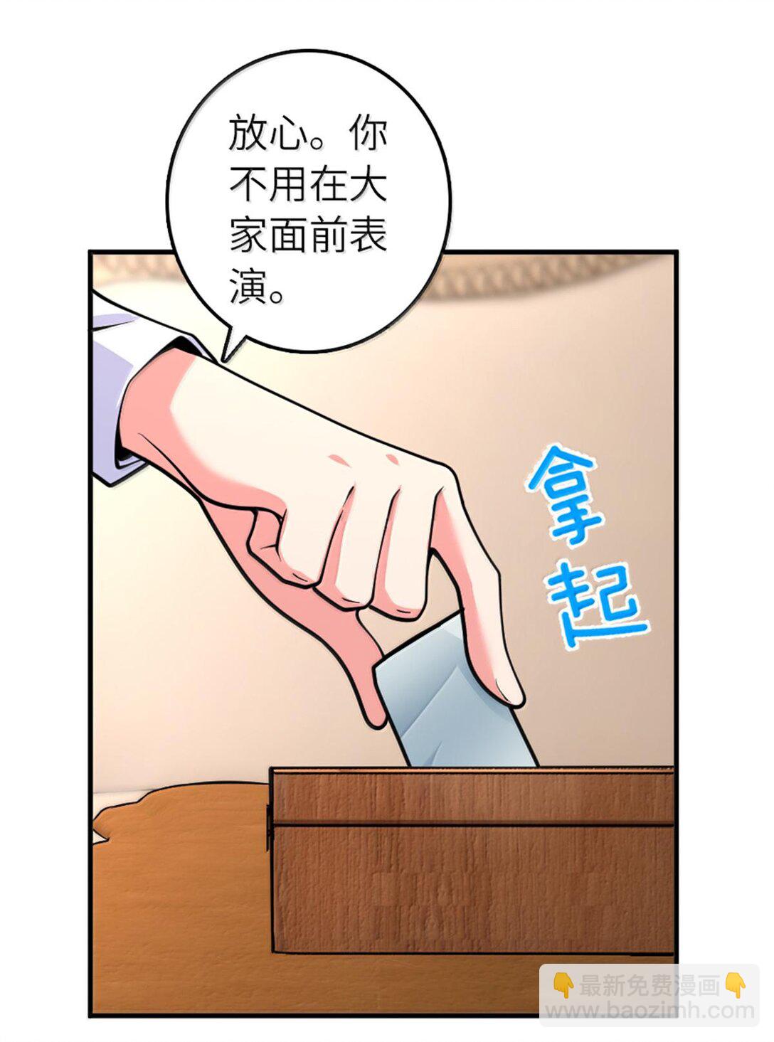 🍻放开那个女巫 597 沙之音 第25页