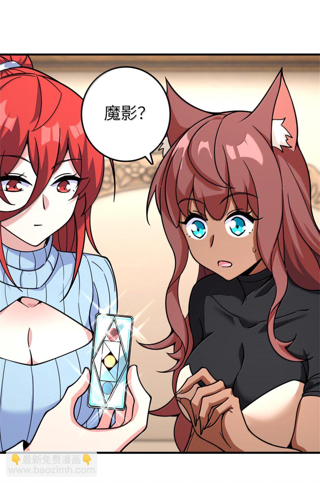🍻放开那个女巫 597 沙之音 第27页