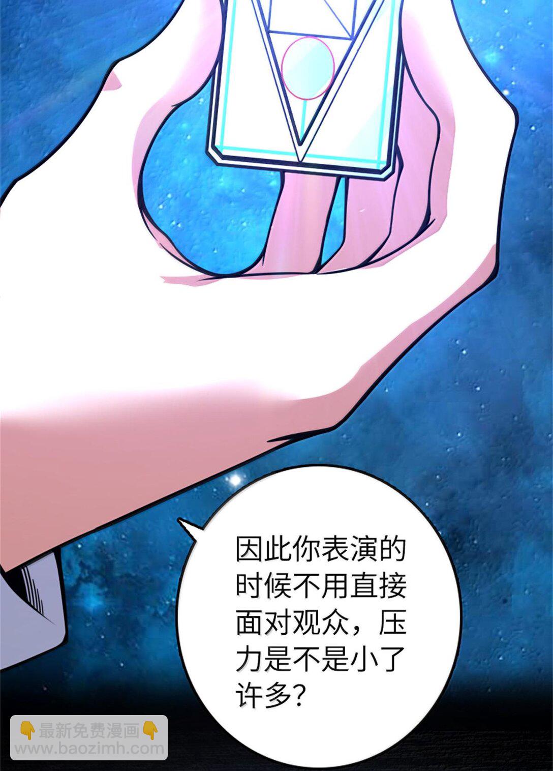 🍻放开那个女巫 597 沙之音 第29页