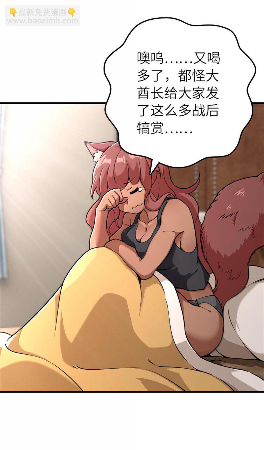 🍻放开那个女巫 597 沙之音 第3页