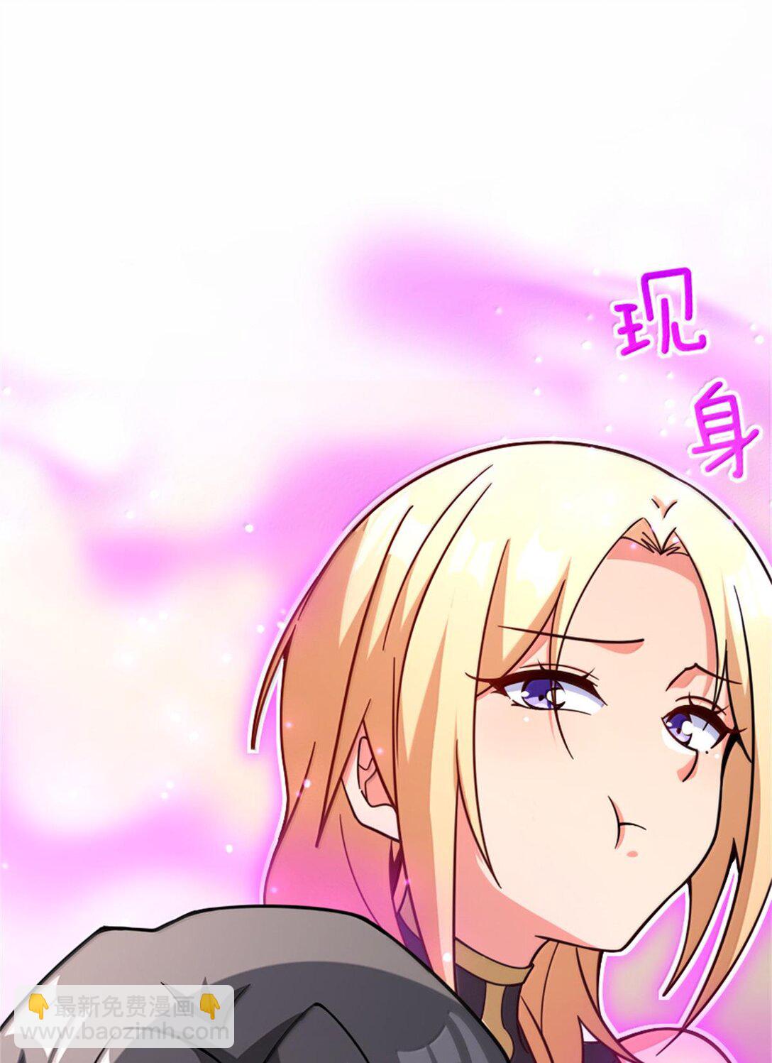🍻放开那个女巫 597 沙之音 第37页