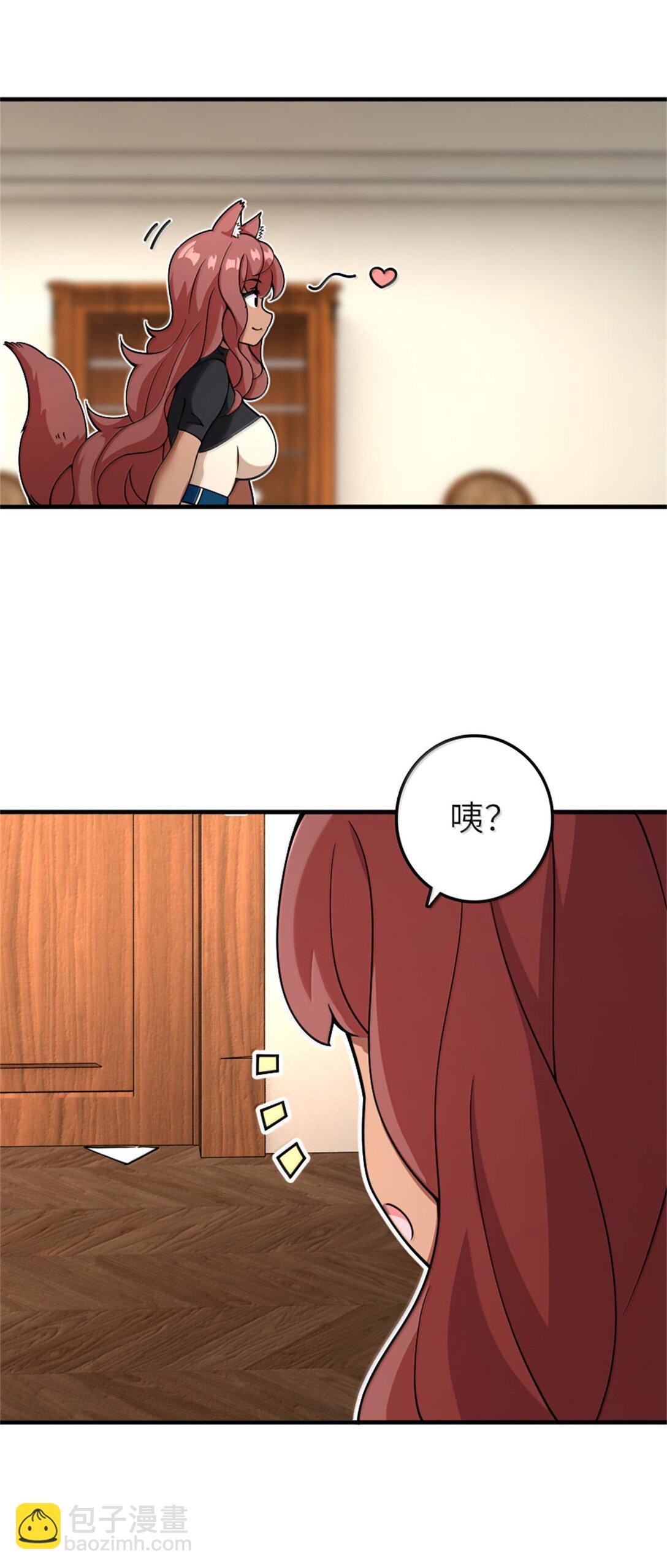 🍻放开那个女巫 597 沙之音 第6页