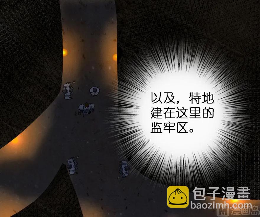 🍻放开那个女巫 60 王者的结局 第10页