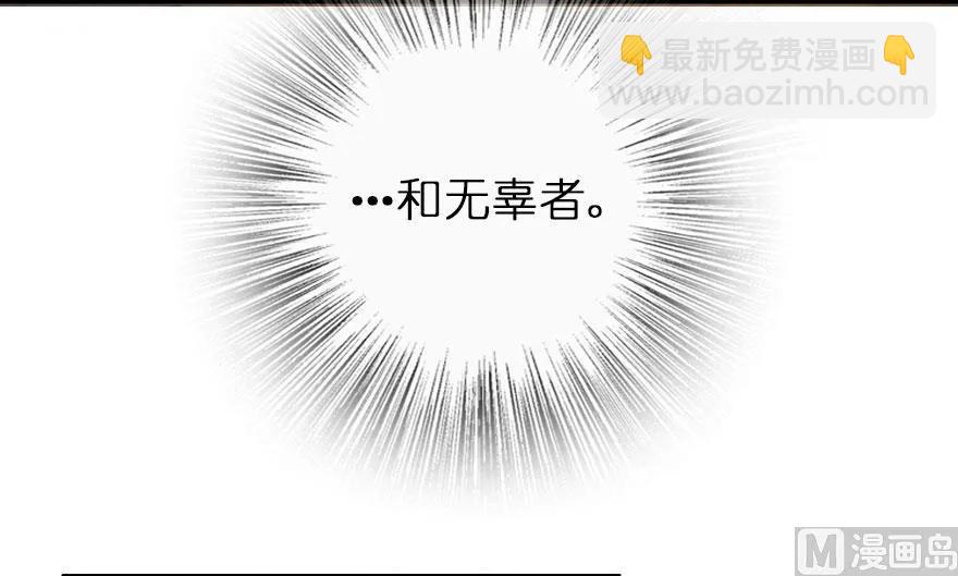 🍻放开那个女巫 60 王者的结局 第16页