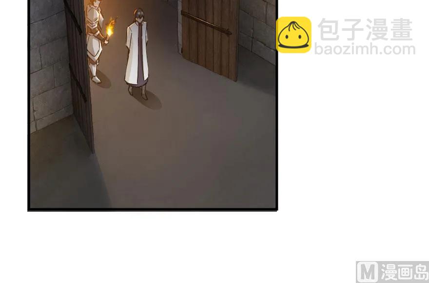 🍻放开那个女巫 60 王者的结局 第18页