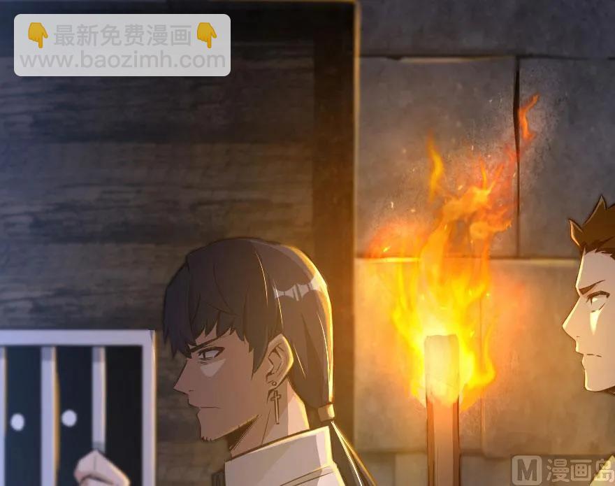 🍻放开那个女巫 60 王者的结局 第22页