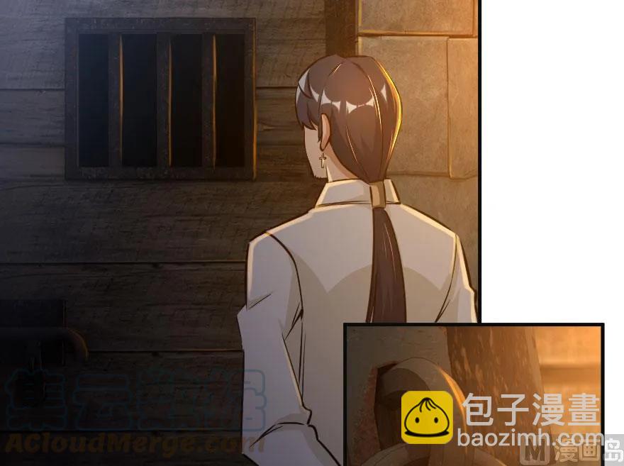 🍻放开那个女巫 60 王者的结局 第25页