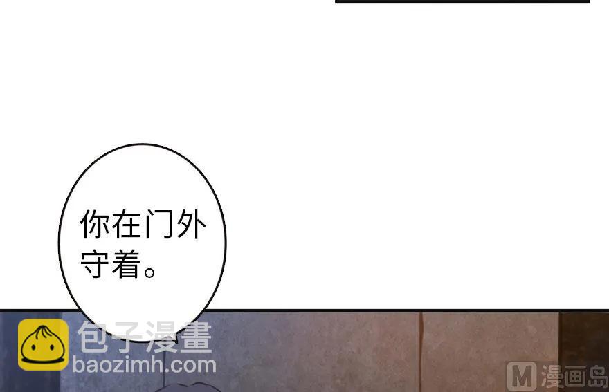 🍻放开那个女巫 60 王者的结局 第27页