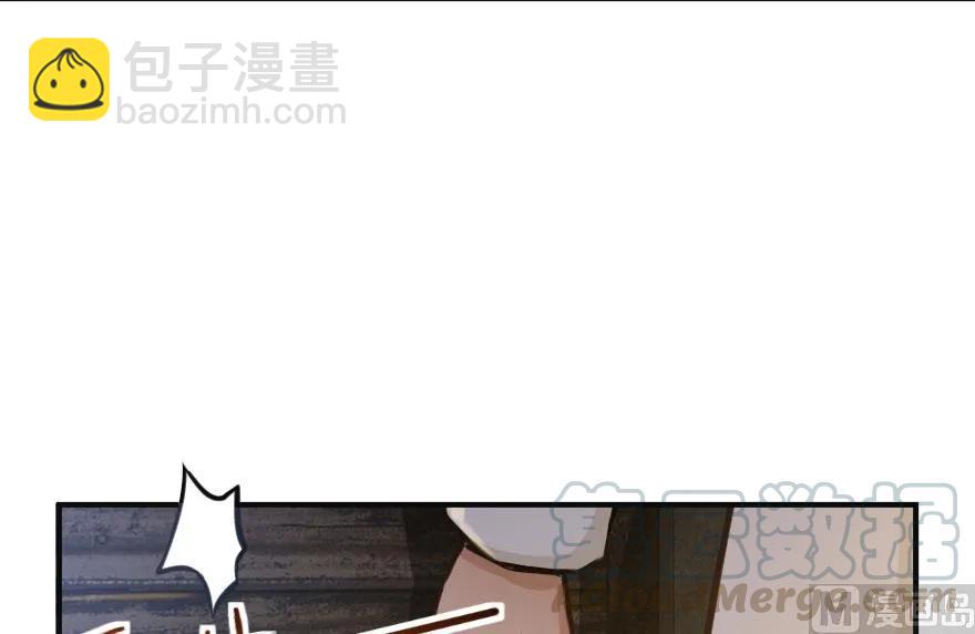 🍻放开那个女巫 60 王者的结局 第29页
