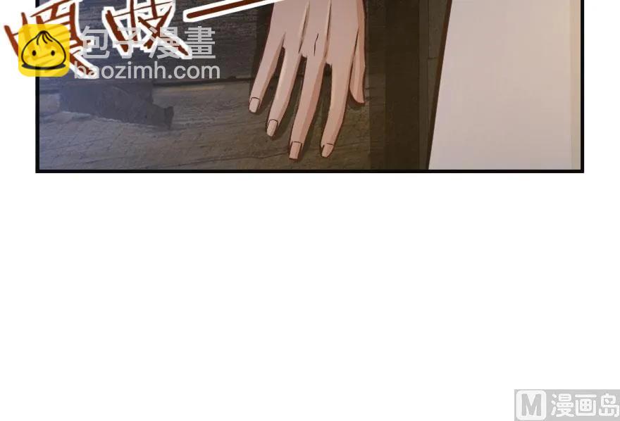 🍻放开那个女巫 60 王者的结局 第30页