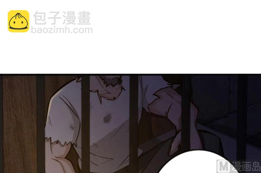 🍻放开那个女巫 60 王者的结局 第31页