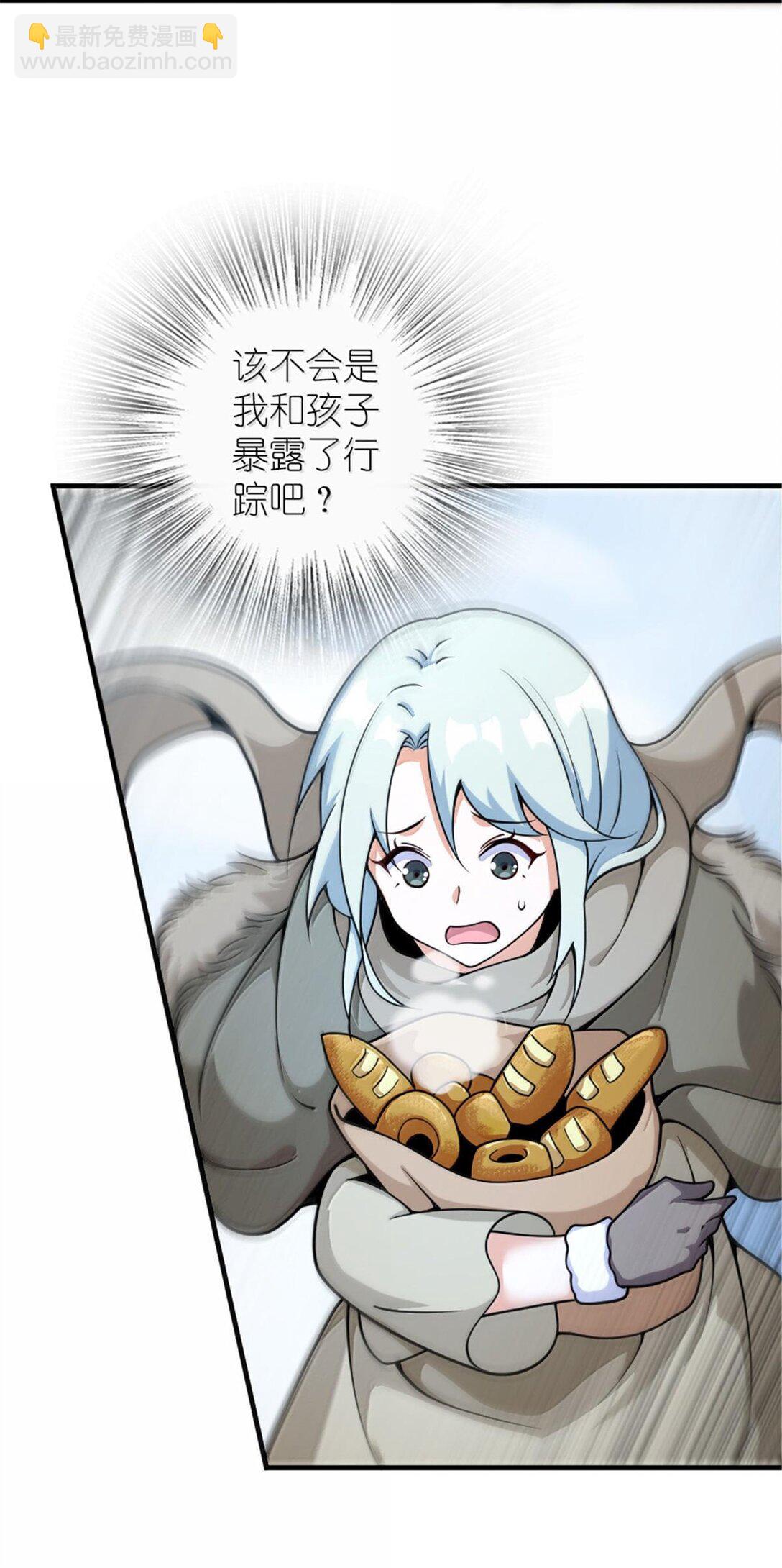 🍻放开那个女巫 599 宣泄口 第13页