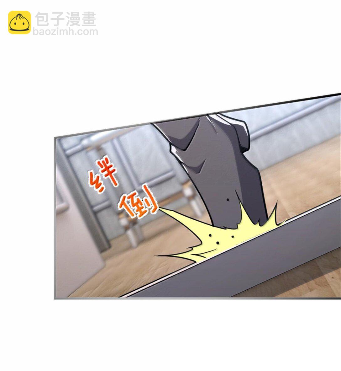 🍻放开那个女巫 599 宣泄口 第17页