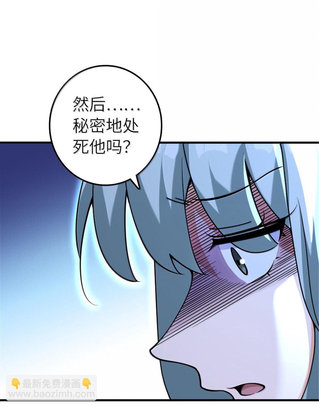 🍻放开那个女巫 599 宣泄口 第26页