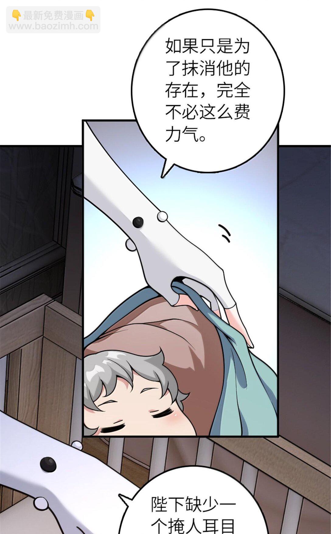 🍻放开那个女巫 599 宣泄口 第27页