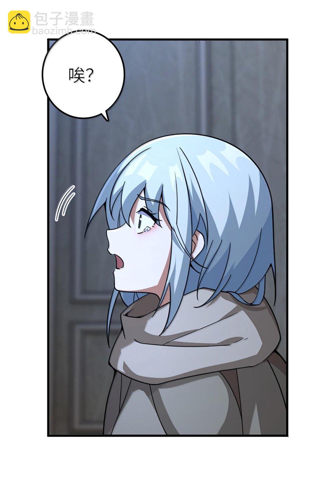 🍻放开那个女巫 599 宣泄口 第36页
